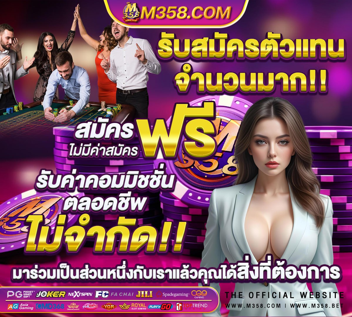 หวย ลาว ออก วัน นี สด 22 7 64